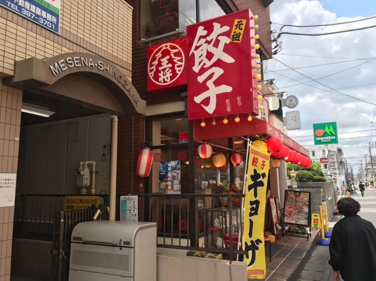 Sun White Gyoutoku 202 Urayasu Exterior foto
